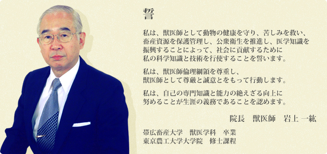 誓